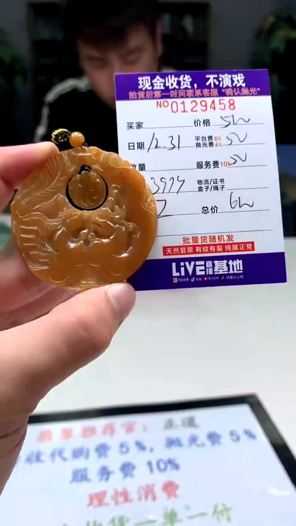 【闪购商品】定制翡翠未镶嵌天然翡翠(拍一发一)