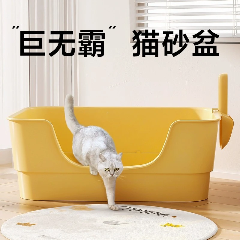 猫砂盆超大号特大开放式半封闭猫厕所防外溅猫沙盆猫咪盆通用用品