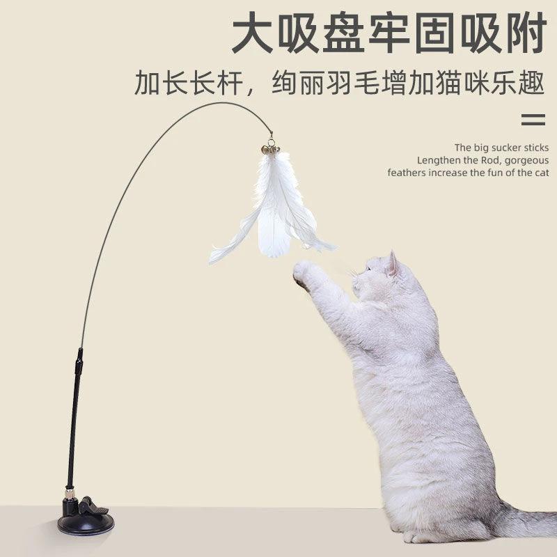 新款强力吸盘逗猫棒带铃铛长杆可拆卸猫咪自嗨玩具亚马逊爆款批发