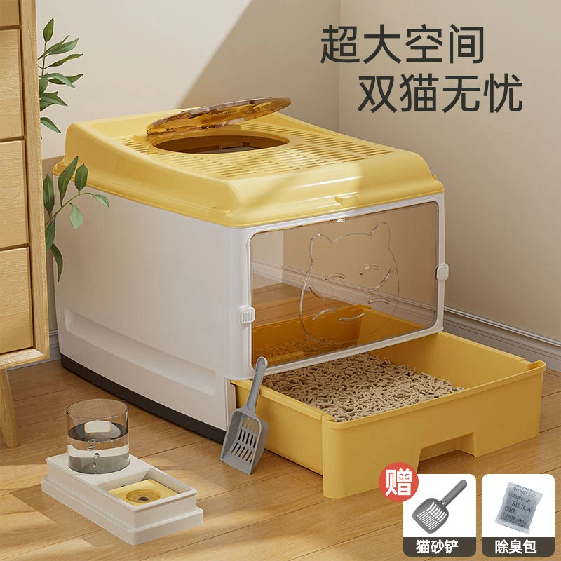 超大号加强加厚抽屉款猫咪用品全封闭猫砂盆防溅前进前出或顶出