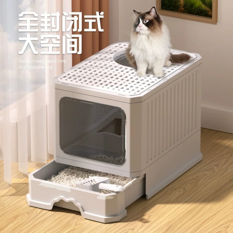 猫砂盆超大号全封闭猫咪厕所前进顶出封闭式拉屎盆子猫用品大全套