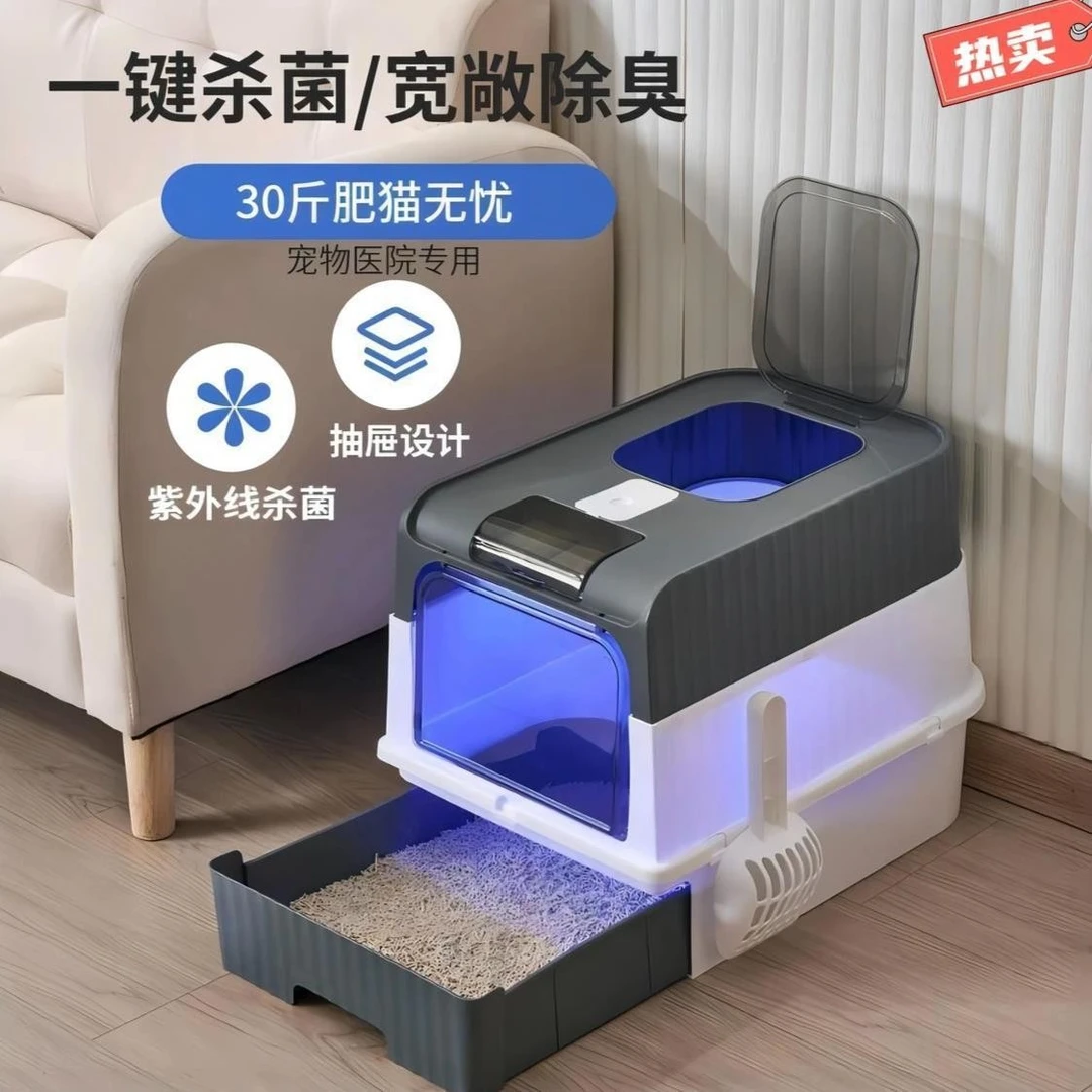猫砂盆自动紫外线灭菌灯抽屉式除臭防溅防臭全封闭超大号猫厕所