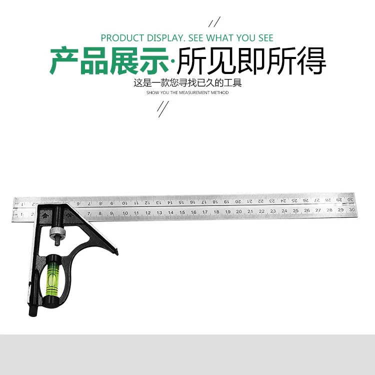 不锈钢多用途组合角尺 水平活动角尺 45度直角拐尺 木工角尺定位