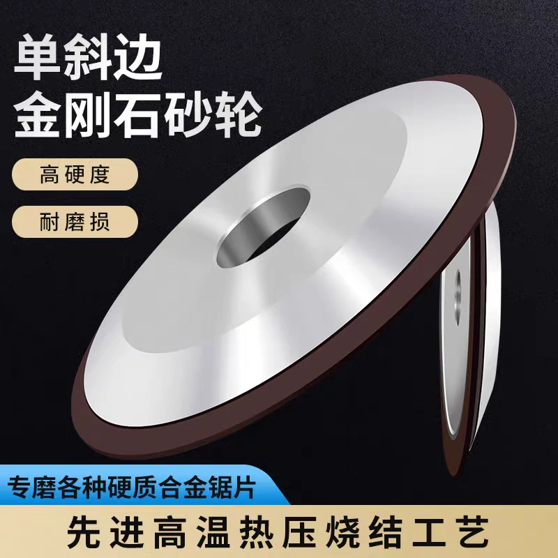 金刚石砂轮磨片角磨机用磨合金刚钨钢锯片锯齿砂轮机头砂轮磨片