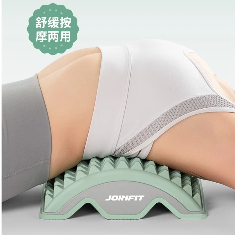 JOINFIT腰椎舒缓器腰部拉伸肌肉普拉提放松背部健身瑜伽舒适展器