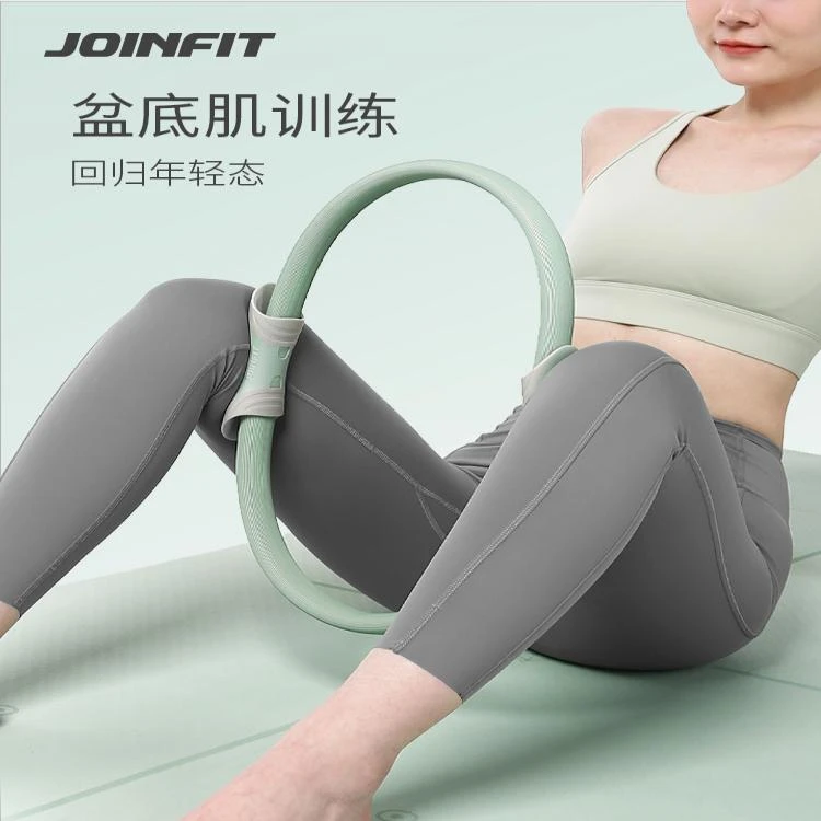 JOINFIT普拉提圈健身器材多功能抗阻训练瑜伽环腿部塑形魔力圈