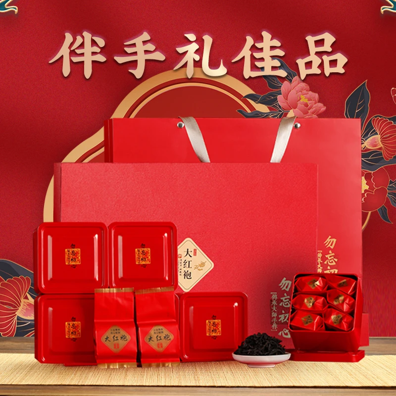 【大红袍】新款高端礼盒 乌龙茶精品 原产地武夷山大红袍250克