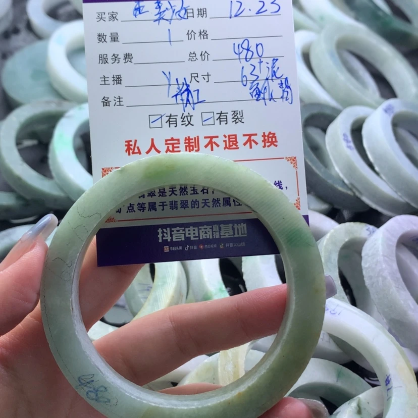 【闪购商品】定制翡翠翡翠手镯未镶嵌超****女
