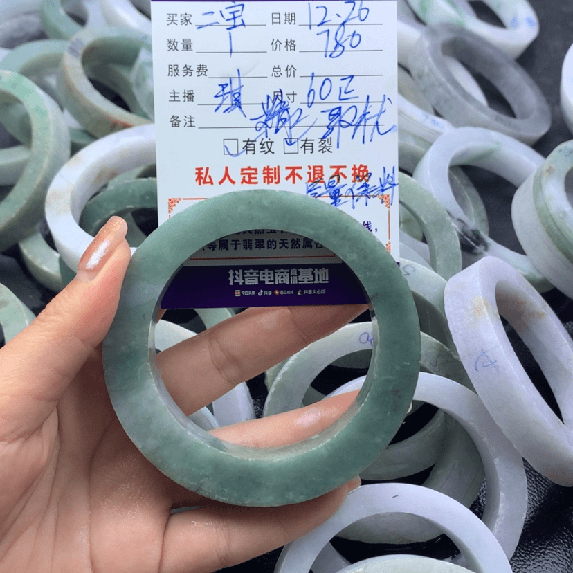 【闪购商品】定制翡翠手镯未镶嵌二*宝