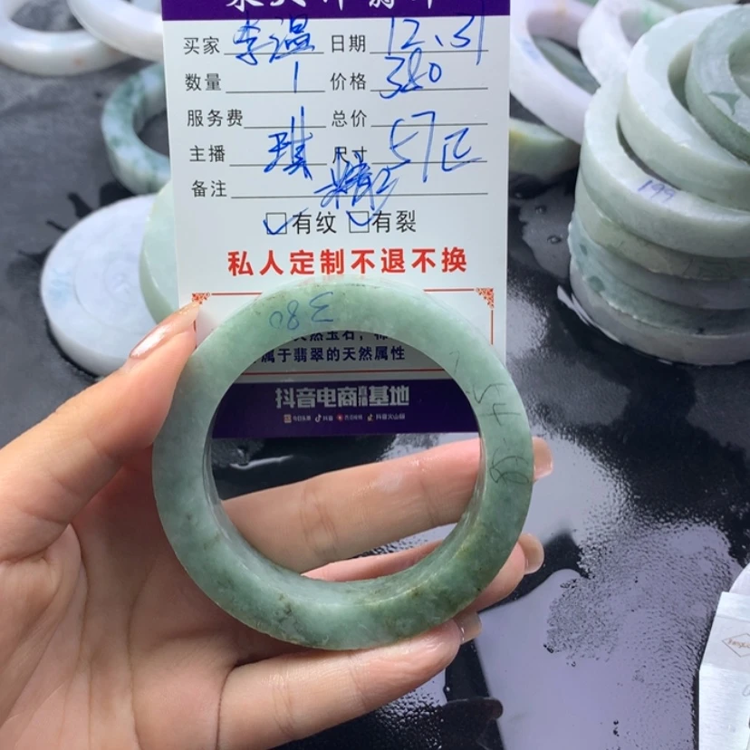 【闪购商品】定制翡翠手镯未镶嵌李**?