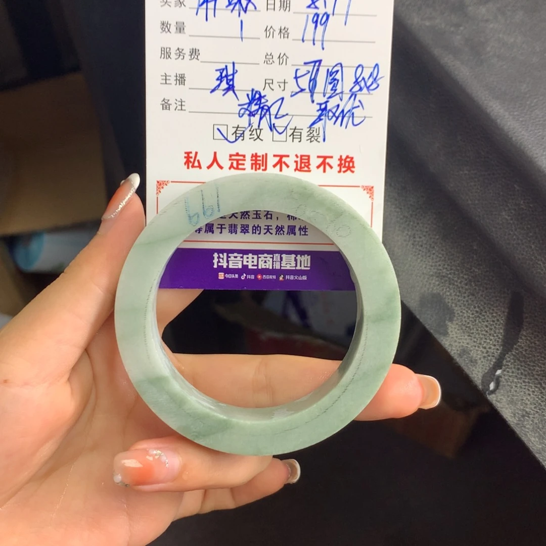 定制翡翠手镯未镶嵌胖*