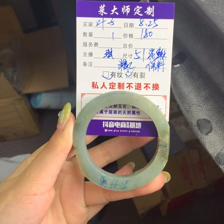 定制翡翠手镯未镶嵌叶****7