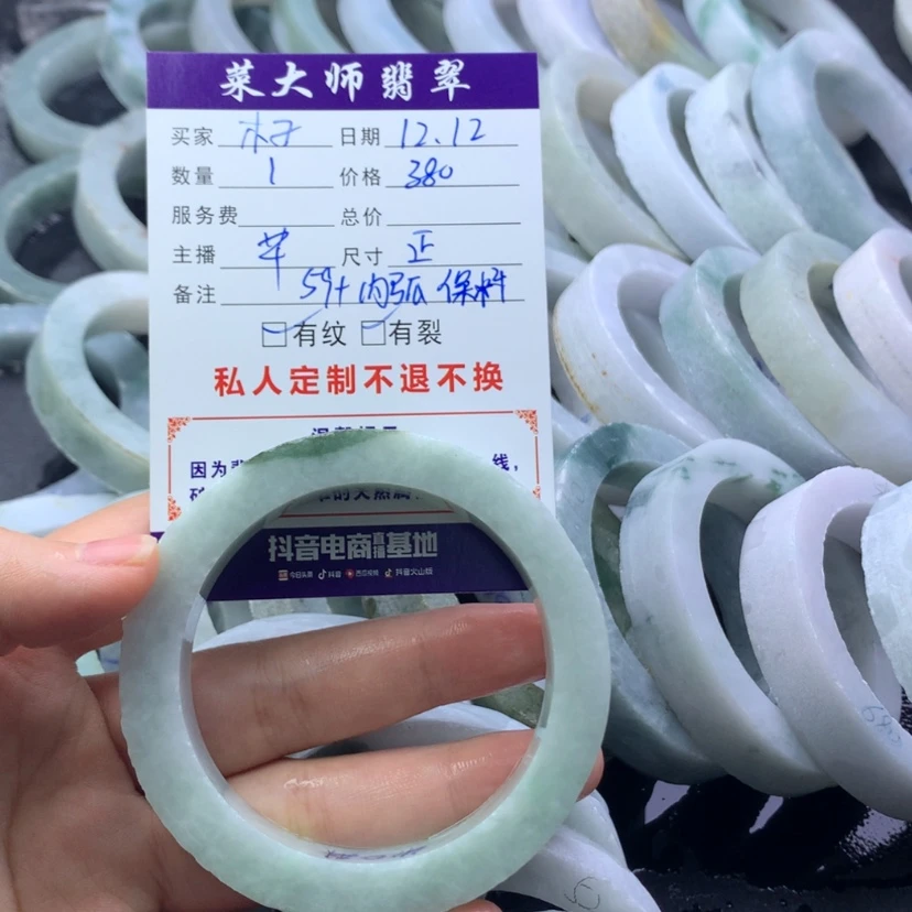 【闪购商品】定制翡翠1未镶嵌木*立