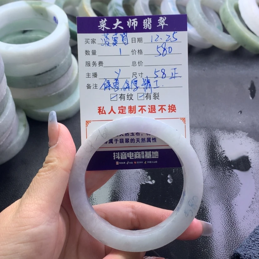 【闪购商品】定制翡翠翡翠手镯未镶嵌?*
