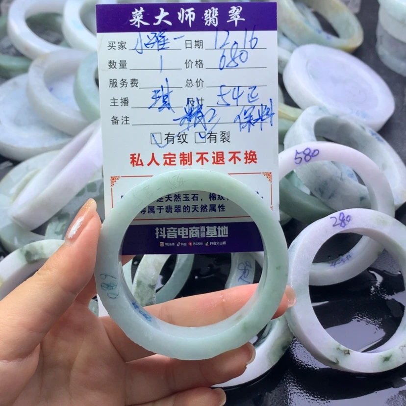【闪购商品】定制翡翠手镯未镶嵌小*一
