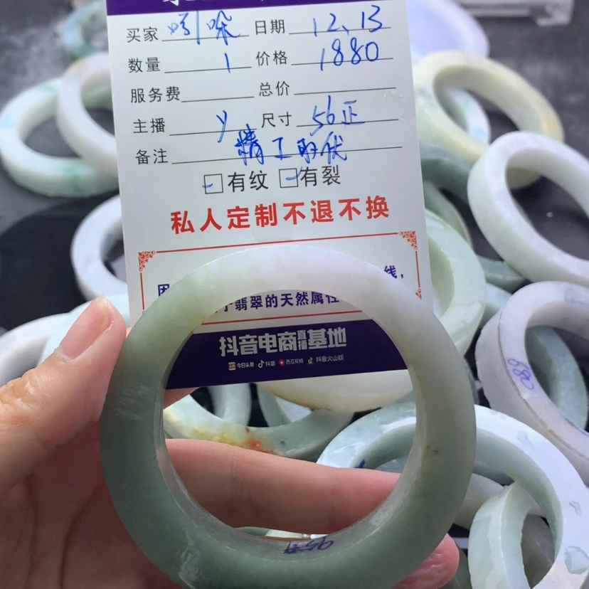 【闪购商品】定制翡翠翡翠手镯未镶嵌吲**辛