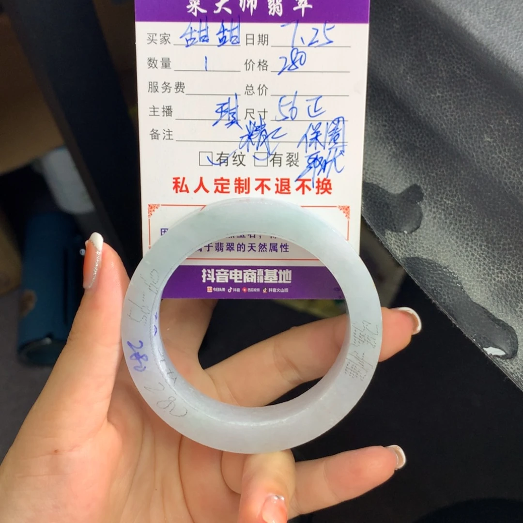 定制翡翠手镯未镶嵌甜****✨