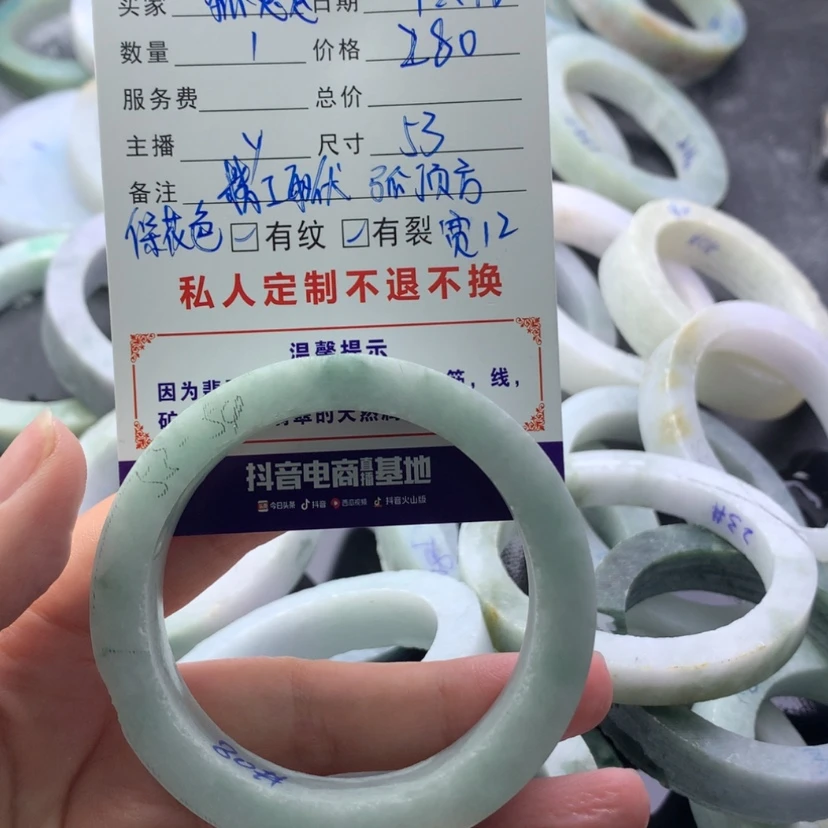 【闪购商品】定制翡翠翡翠手镯未镶嵌?***。