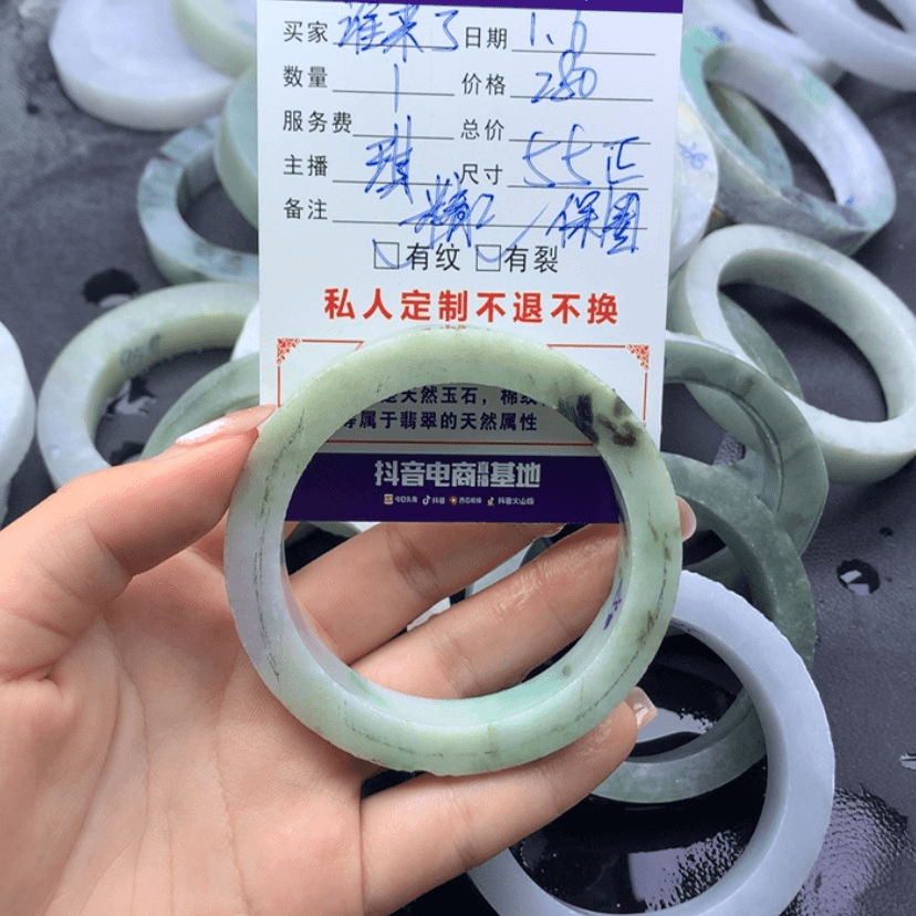 【闪购商品】定制翡翠手镯未镶嵌谁*了