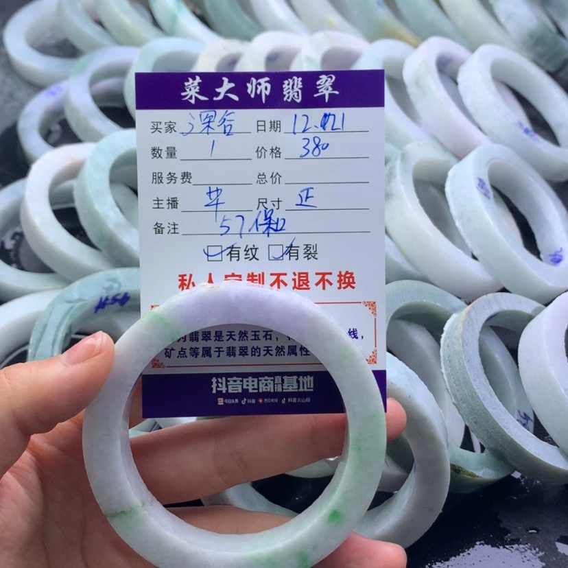 【闪购商品】定制翡翠1未镶嵌深**兰