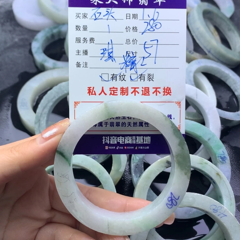 【闪购商品】定制翡翠手镯未镶嵌石*哥