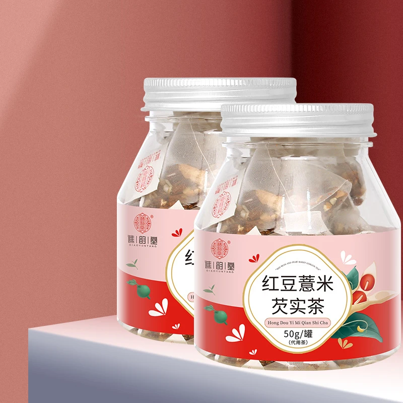 红豆薏米芡实茶湿茶爱出油腻易乏困非爆出重气痘泡水喝祛养生50g