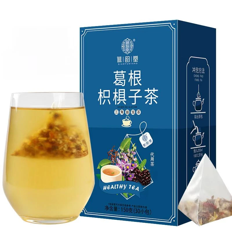 【喝9常备】葛根枳椇子茶应酬聚会熬夜加班油腻滋补养生解醒花150g