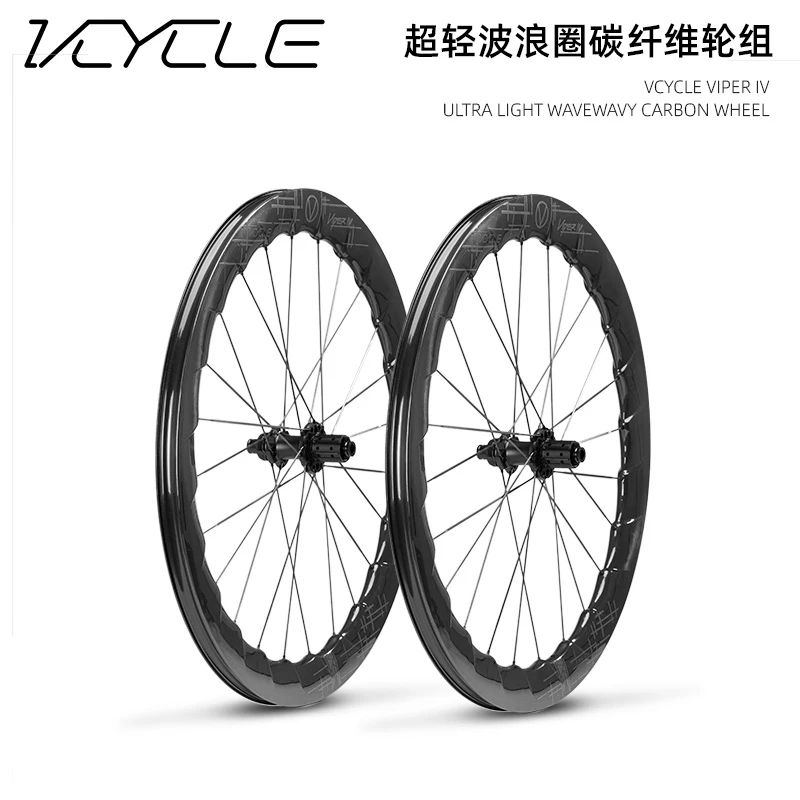 奥利尼 Vcycle Viper VI 超轻波浪高框碳纤维碟刹公路车轮组