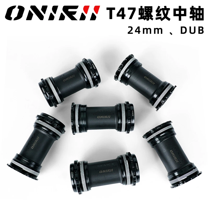 ONIRII山地车T47螺纹中轴DUB 24禧玛诺速联五通68/77/85.5mmT47