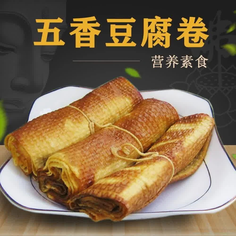 榆树五香熏干豆腐卷粗纹细纹现做现发货