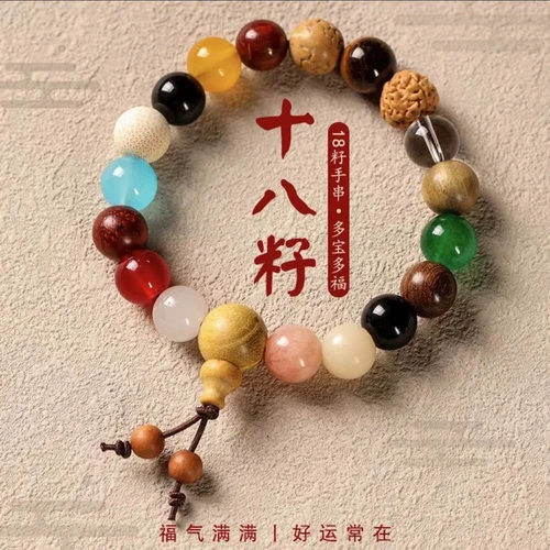 合金手链 网红爆款十八籽手串精致民族风珠菩提多宝情侣国风雕刻