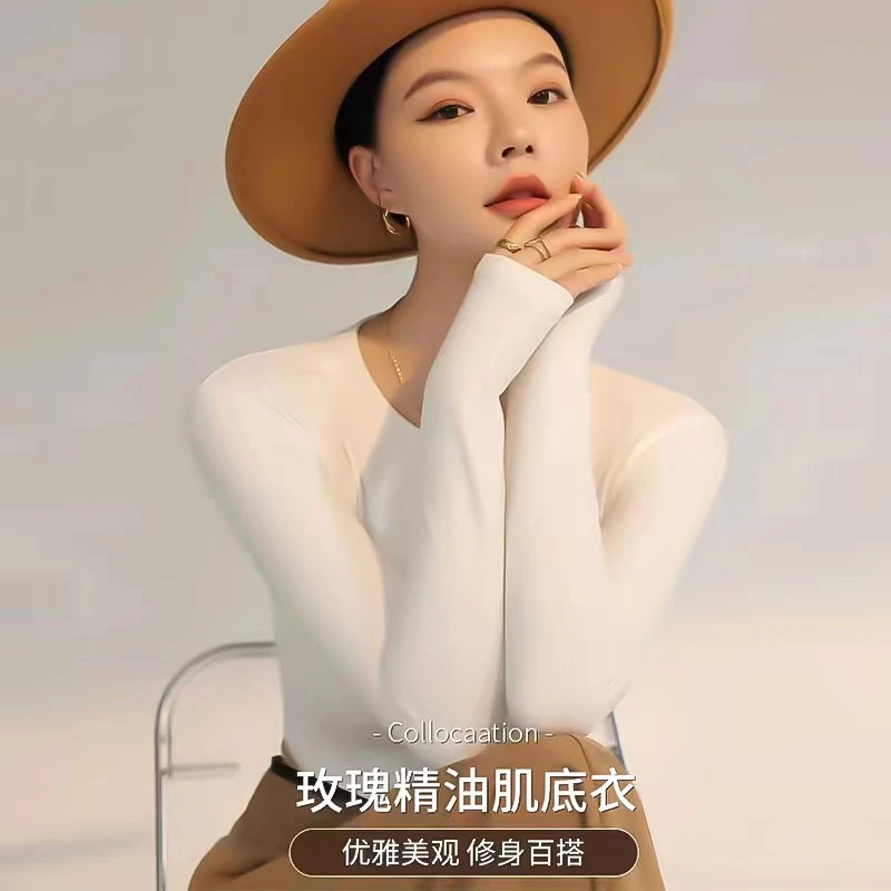 玫瑰精华ol肌底衣自带玫瑰香女款长袖秋冬优雅亲肤显瘦圆领打底衫