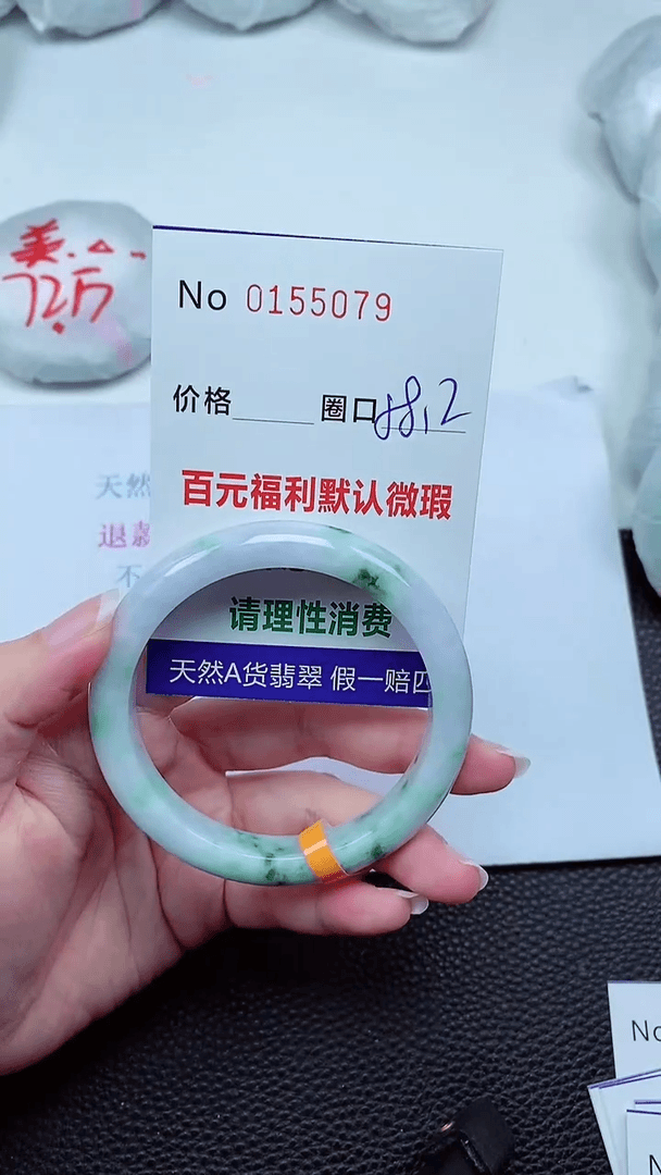 【闪购商品】翡翠手镯未镶嵌00155079