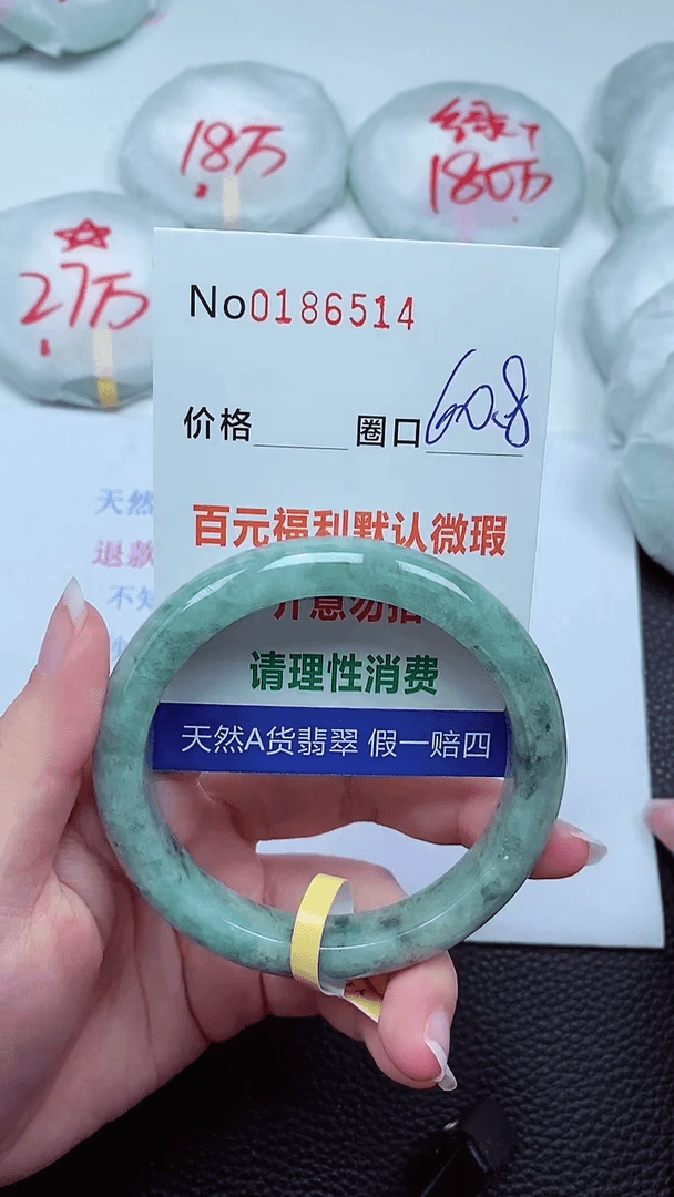 【闪购商品】翡翠手镯未镶嵌00186514