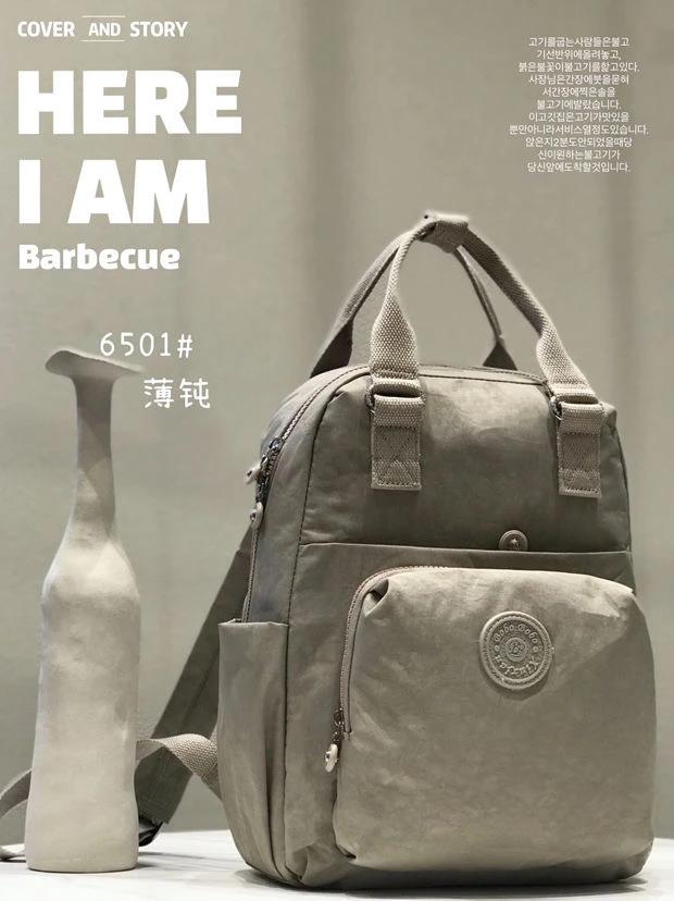 韩版潮流ins轻便多用妈妈包母婴包双肩背时尚休闲百搭多功能学生