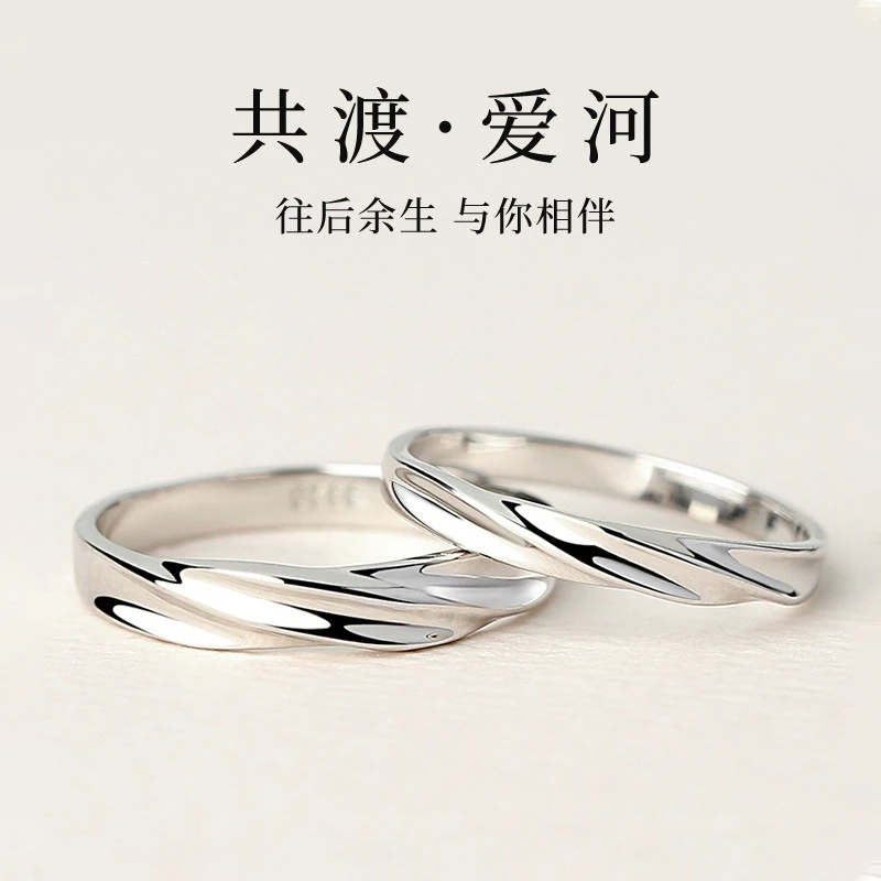 铜合金戒指 情侣对戒一对ins小众轻奢螺纹波浪男女素款可调节戒指