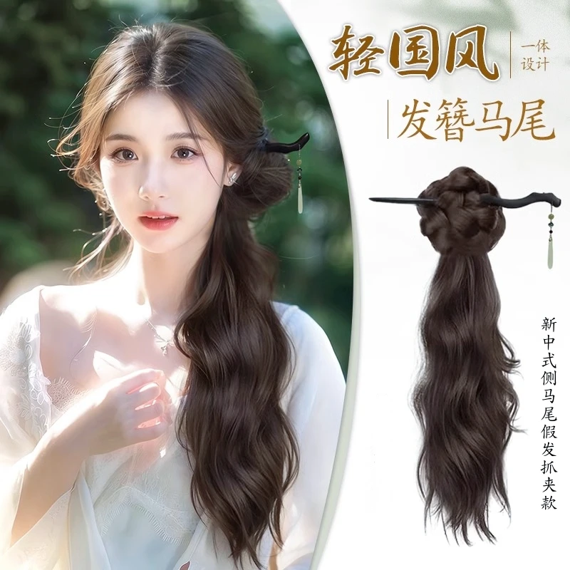 假发马尾女新中式马尾假发辫子自然仿真人发古风汉服旗袍假发马尾