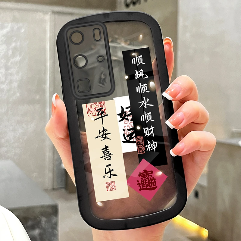 适用华为p40pro手机壳顺风顺水透明硅胶全包防摔保护创意软壳新款