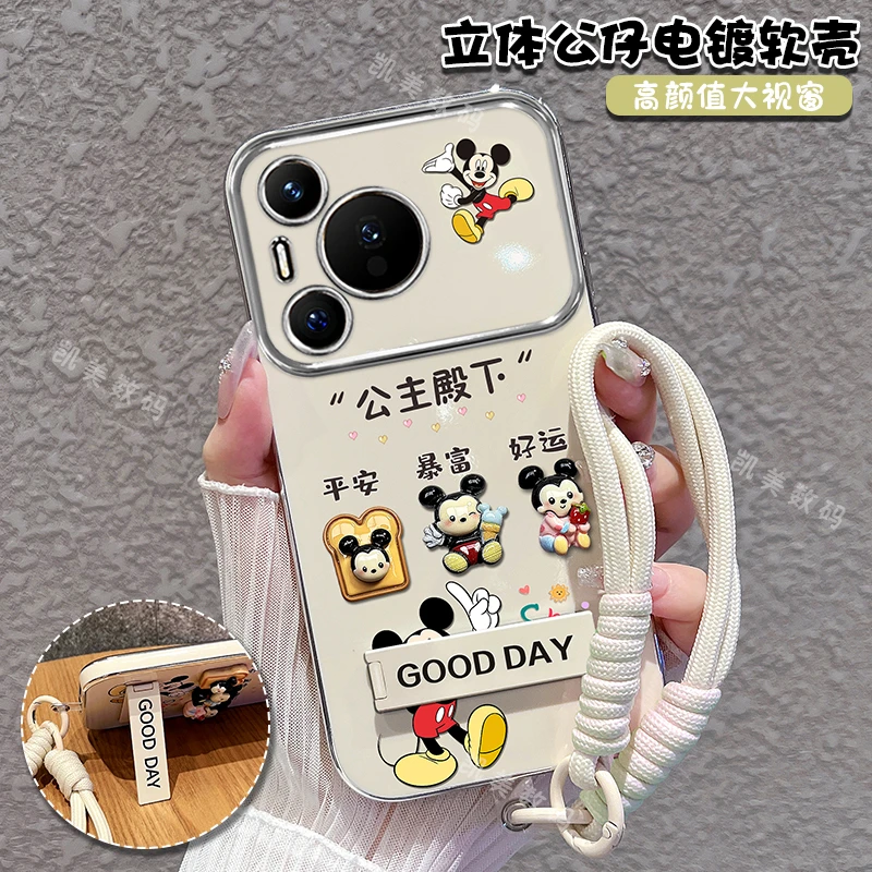 适用华为pura70手机壳pura70pro公主殿下大视窗折叠支架女款时尚