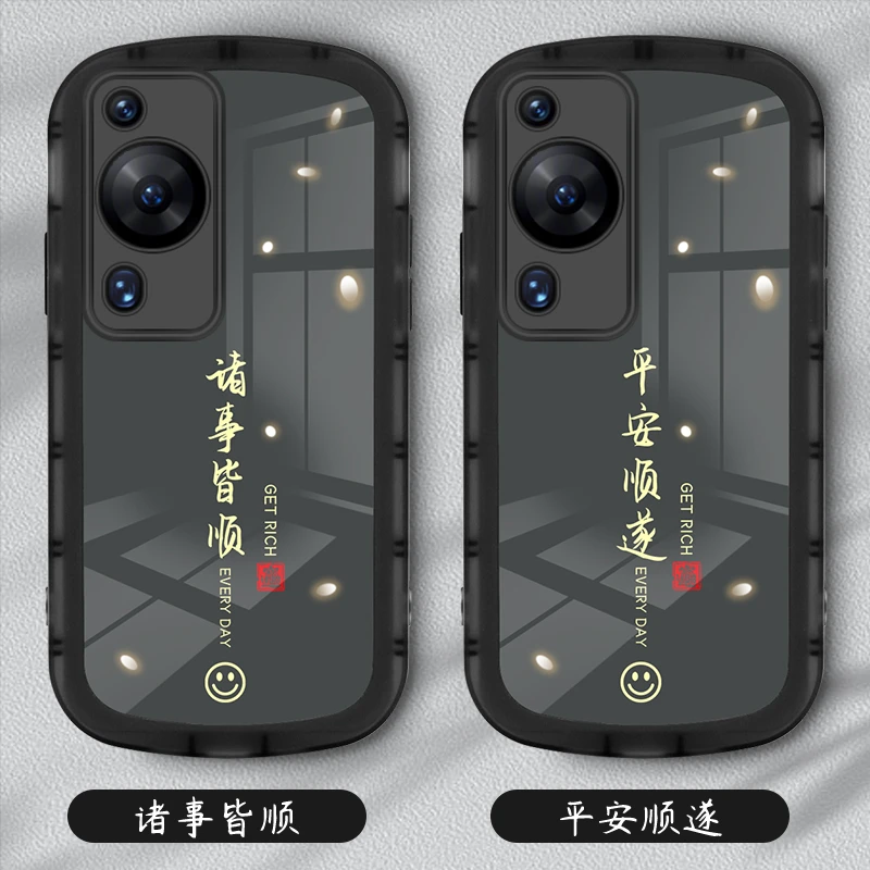 适用华为p60手机壳p60pro诸事皆顺透明硅胶全包防摔保护黑色软壳