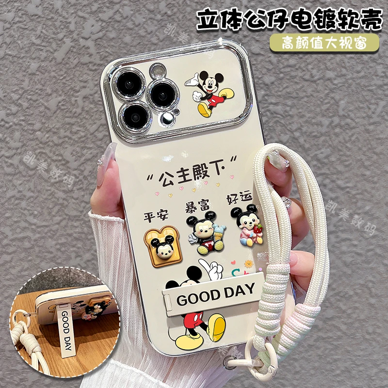 【苹果/华为/oppo/vivo/小米】适用公主殿下大视窗折叠支架手机壳女