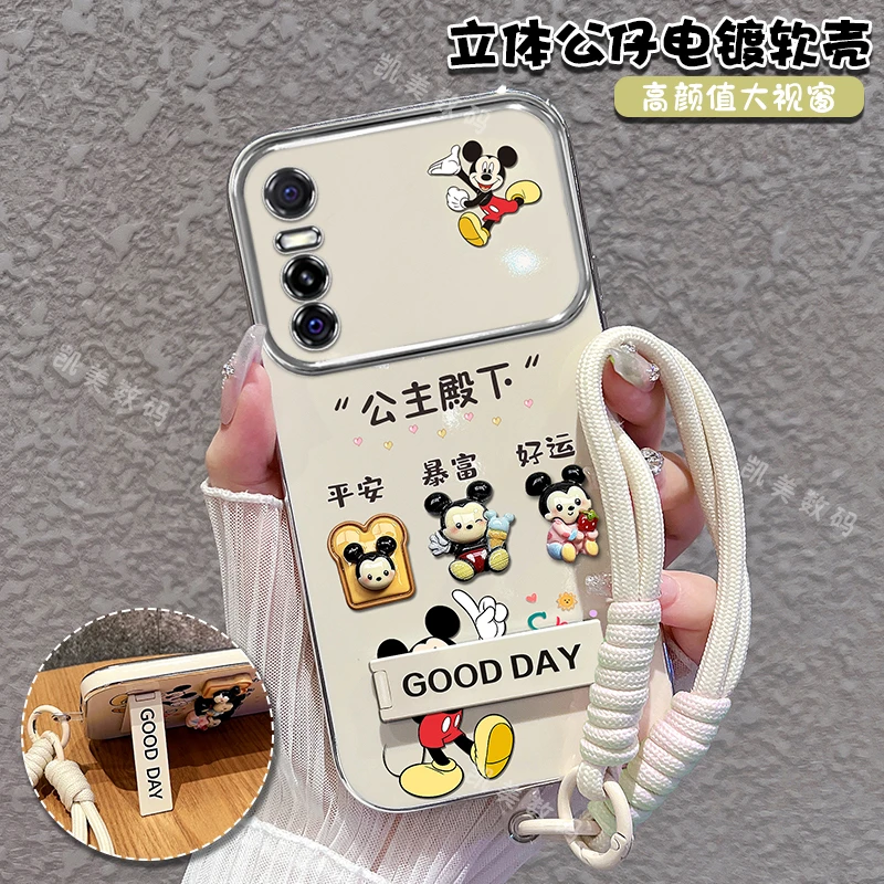 适用vivoy73s手机壳公主殿下大视窗折叠支架全包防摔软壳女款可爱