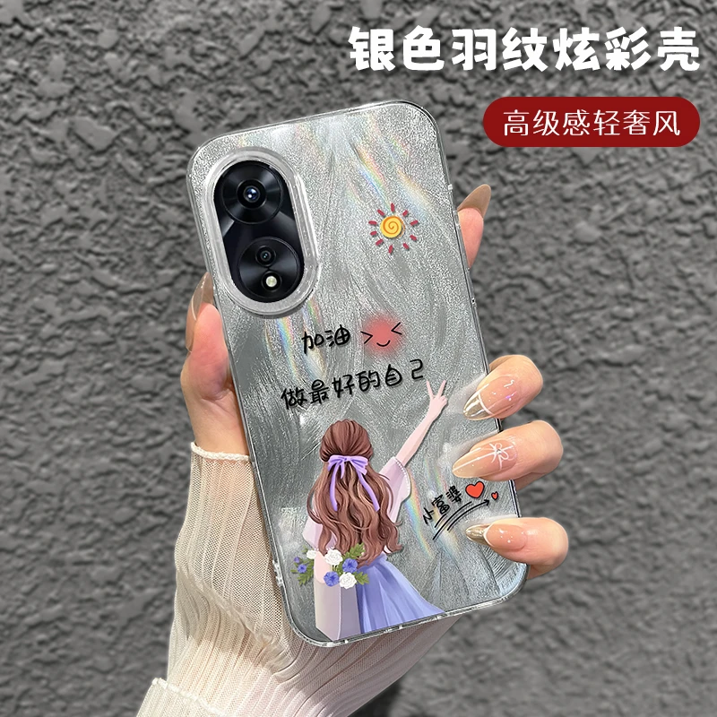 适用oppoA1pro手机壳做自己羽纱防摔女可爱软潮流时尚保护套外壳