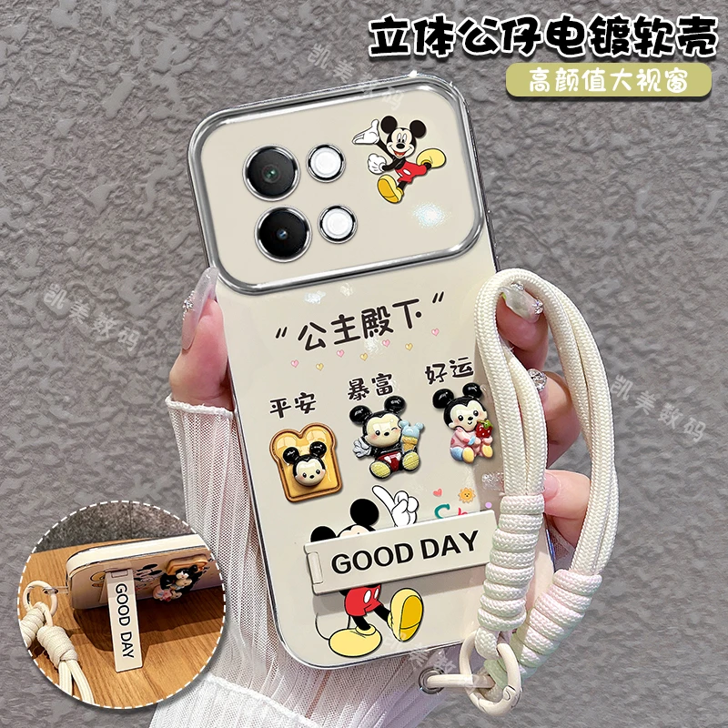 适用vivoy200i手机壳y200t公主殿下大视窗折叠支架硅胶防摔女时尚