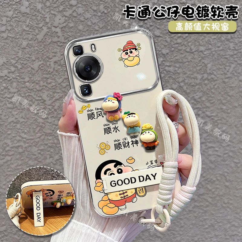 适用华为p60手机壳p60pro小新顺财神大视窗折叠支架女款可爱潮牌