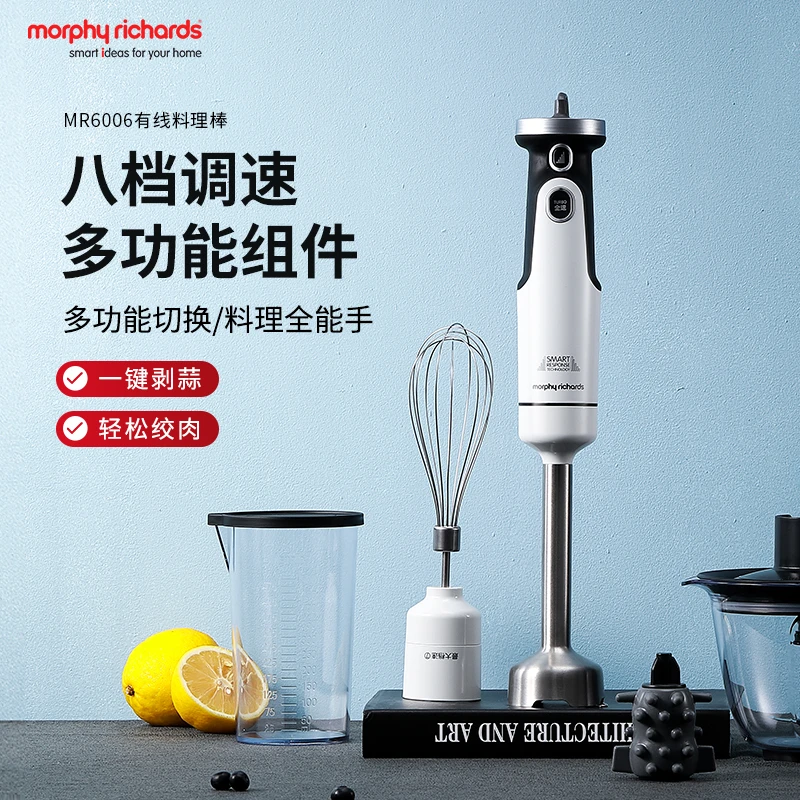 摩飞辅食料理机家用小型全自动多功能一键剥蒜打蛋绞肉手持料理棒