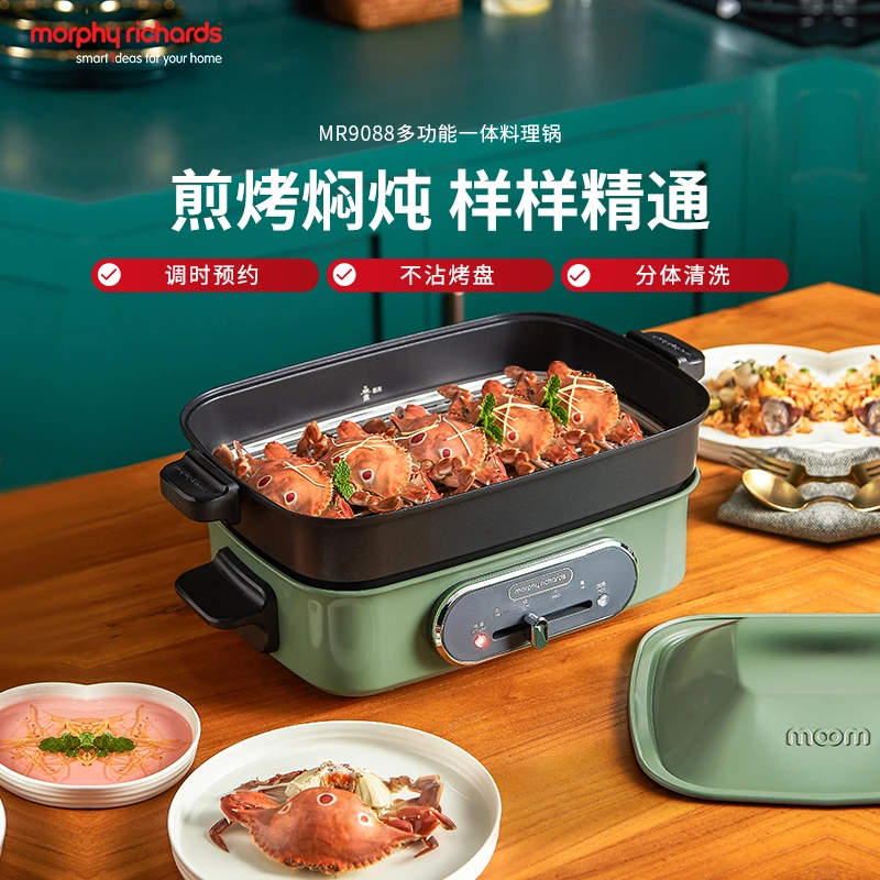 摩飞多功能料理锅煎涮烤蒸煮炒多功能一体锅家用不沾烤鱼锅电火锅