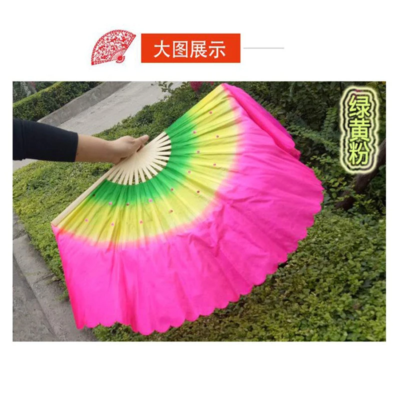 广场舞舞台舞蹈扇渐变色跳舞表演道具扭秧歌古典双面团舞手工扇子