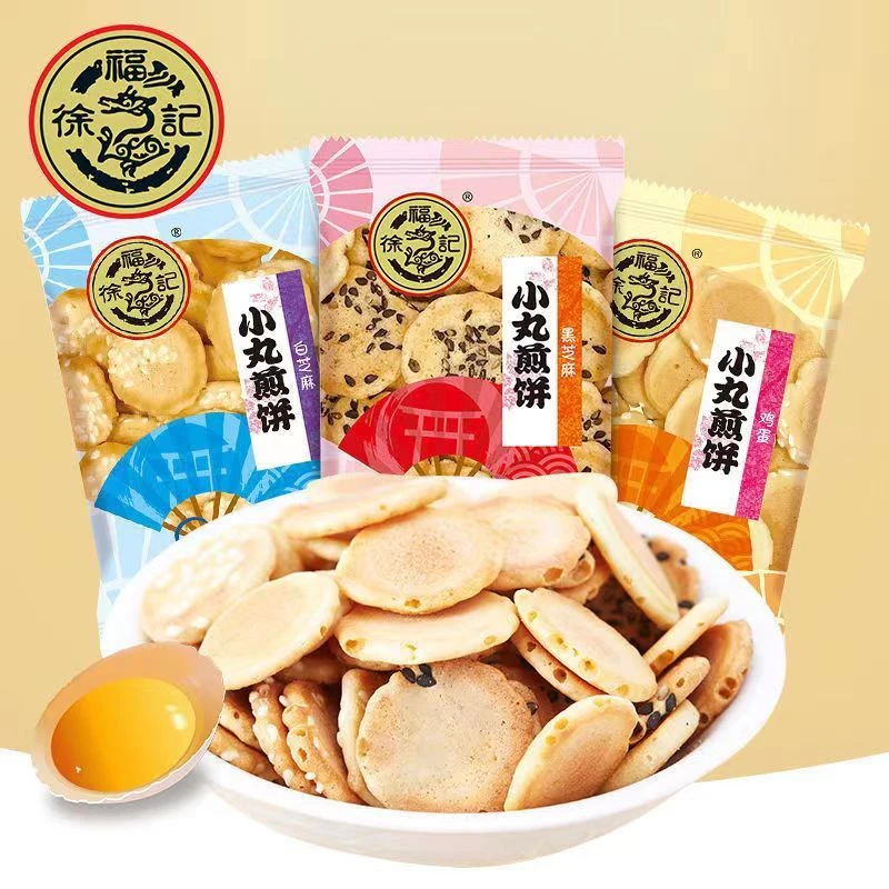 徐福记小丸煎饼500g混合香薄脆芝麻煎饼干糕点心休闲零食品散装