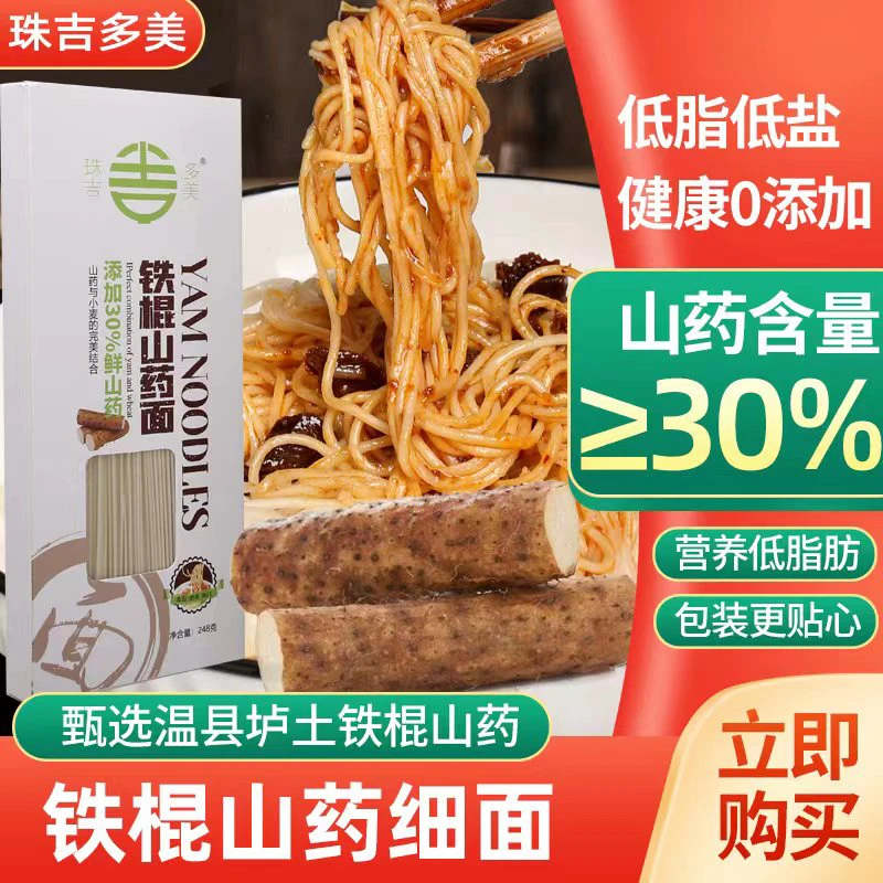 【甄选】健康挂面龙须面宽细圆面拌面刀削宽面盒装挂面速食营养礼盒